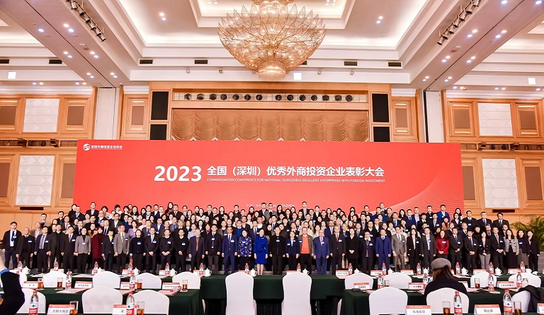 南宫28集团蝉联全国（深圳）优秀外商投资企业十大纳税额企业等系列荣誉