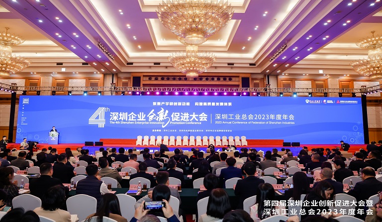 南宫28集团荣获“履行社会责任杰出企业”“深圳工匠培育示范企业”荣誉称号